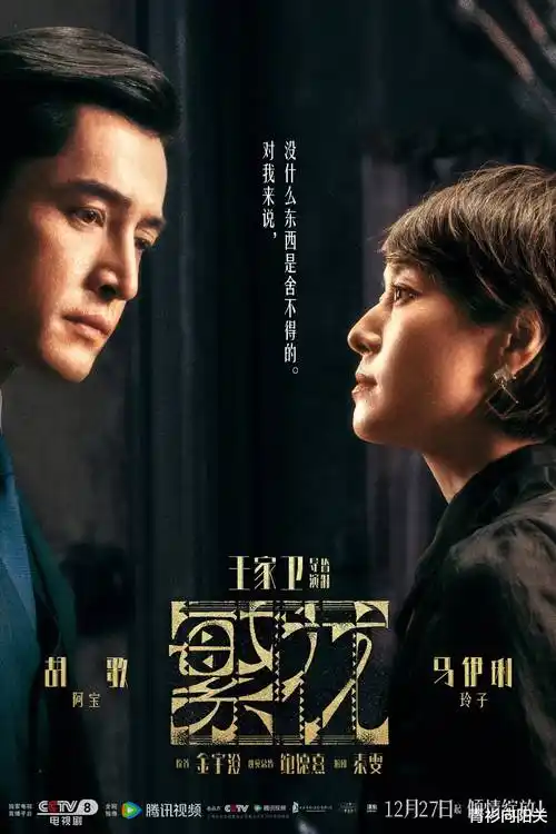 长夜执灯人热播电视剧全集