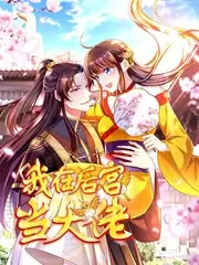 推理之夜烧脑综艺节目全集